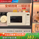 美的（Midea）【國家補貼】一級能效家用微波爐20L微波烤箱一體機 800W變頻平板式省電輕音京東自營C23J