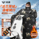 綠力瓦綠源電動(dòng)車(chē)冬季擋風(fēng)被加厚電瓶車(chē)摩托車(chē)保暖加厚擋風(fēng)被 啞黑-電動(dòng)車(chē)【斗篷款】