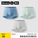 蕉內(nèi)311S兒童內(nèi)褲男童女童平角三角7A抗菌純棉大童透氣寶寶內(nèi)衣3件裝 【男平】云灰+灰湮+天堂藍(lán)- 3條 160