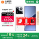 小米15pro 【國家補貼500元】 新品5G小米手機 白色 16G+512G 【官方標配】