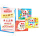 兒童簡(jiǎn)筆畫(huà)入門(mén)（全2冊）（培養孩子從畫(huà)畫(huà)開(kāi)始 兒童繪畫(huà)啟蒙 開(kāi)發(fā)多元智能）