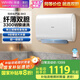 美的（Midea）出品華凌3300W速熱大水量扁桶60升終身免換鎂棒家用電熱水器一級能效國家補貼F6033-BK3以舊換新