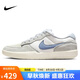 耐克NIKE男女通款休閑鞋 SB FORCE 58 運動鞋IH0636-141帆白/藍40.5