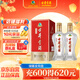 古井貢酒 經(jīng)典 45度 500ml*2瓶 雙瓶裝