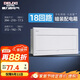 德力西（DELIXI）配電箱 18回路空開(kāi)強電箱 家用終端配線(xiàn)箱 白色蓋板DGP4系列