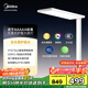 美的（Midea）學(xué)習(xí)大臺(tái)燈落地?zé)魞和⑹酱舐窡糇o(hù)眼燈臥室客廳書房家用燈天境光