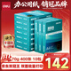 得力（deli）珊瑚海A4打印紙 70g400張*10包一箱 雙面復印紙 企業(yè)采購優(yōu)選 整箱4000張ZF384【銷(xiāo)冠系列】