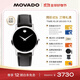 摩凡陀（Movado）瑞士手表博物館系列腕表 石英牛皮女表0607583瑞表禮物送禮