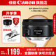 佳能小痰盂三代 ef50f1.8 定焦鏡頭 單反相機(jī)大光圈全畫幅人像鏡頭 套餐一（鏡頭+耐司UV鏡+1年延保） 鏡頭必備