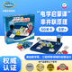 Thinkfun電路迷宮科學(xué)實(shí)驗(yàn) STEAM早教益智兒童玩具男孩女孩8-12歲生日禮物