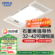 歐普（OPPLE）照明抱抱暖浴室取暖器暖風(fēng)機取暖照明排氣一體衛生間廣域風(fēng)暖浴霸 抱抱暖石墨烯強導熱丨負離子除菌