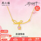 周六福郁金香黃金項鏈女足金吊墜花朵生日禮物計價(jià)A0614955 約3.61g