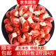 鮮拔頭籌無(wú)冰衣龍蝦尾1000g特級龍蝦尾特大號新鮮蝦球2斤海鮮水產(chǎn) 2斤 凈重特級無(wú)冰龍蝦尾