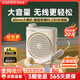 漫步者（EDIFIER）MF2小蜜蜂擴(kuò)音器 教師老師導(dǎo)游導(dǎo)購講解員上課教學(xué)專用有線無線便攜式大功率麥克風(fēng)音箱播放器喇叭 云巖白【無線版】丨無線麥克風(fēng)+腰帶