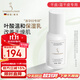 嫩芙葉酸保濕乳液準孕婦補水溫和滋潤專(zhuān)用期護膚品干皮潤膚露秋季化妝