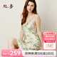 絲界【七夕禮物】真絲睡裙優(yōu)雅印花修身吊帶裙度假沙灘裙 白綠 L