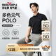 柒牌polo衫男短袖輕商務(wù)休閑夏男士純色翻領(lǐng)上衣【7A抗菌2A防螨】NEW 黑色(25新款) XL