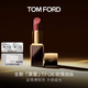 TOM FORD全新升級黑管水感緞光TF口紅06欲感裸桃色 唇膏化妝品生日禮物女