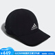 阿迪達斯 （adidas）男女黑色棒球帽鴨舌帽子運動(dòng)休閑遮陽(yáng)帽logo透氣輕便時(shí)尚白色秋季 Black 黑色經(jīng)典 均碼 可調節