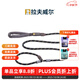拉夫威爾佳斯特p繩狗狗牽引繩p鏈中型犬ruffwear牽狗繩金毛牽引繩 曜石黑