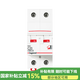 羅格朗（LEGRAND）電工電料空氣開(kāi)關(guān)斷路器 家庭小型空開(kāi)RXC系列 2p-32A