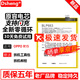 Dsheng適用OPPO R15夢(mèng)境版電池大容量 r十五高配版全新更換手機內置電板 R15夢(mèng)境版電池【BLP651】+工具+膠水
