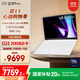 LGgram Pro  國家補貼 Ultra7 16英寸輕薄本防眩光筆記本（32G+1TB 白 16Z90SP-G.AL87C）游戲AI PC