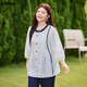 MsShe【全棉】大碼女裝2025秋裝胖mm寬松刺繡撞色分割七分袖小衫 純色花藤-純白色現(xiàn)貨 3XL