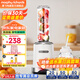 摩飛電器榨汁機(jī)便攜式榨汁杯果汁機(jī)水果炸果汁杯家用電動(dòng)小型料理攪拌機(jī)教師節(jié)送老師禮物 MR9500 白色