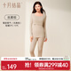 十月結晶秋衣褲套裝孕婦保暖內衣哺乳睡衣秋冬款打底衫肌底睡衣女 絲霧棕【輕暖無(wú)胸墊推薦5-15℃】 M碼