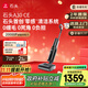 石頭A30 CE洗地機【高溫除菌0纏毛超薄躺平】A30Pro CE系掃地機器人自動(dòng)清洗洗拖吸一體吸塵器國家補貼