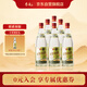 李渡 高粱1955 元窖香型白酒 52度 520ml*6瓶 整箱裝 江西特產(chǎn)