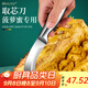 HUYO不銹鋼菠蘿蜜專(zhuān)用刀商用水果彎刀開(kāi)殼取肉工具榴蓮菠蘿蜜取芯神器 組合裝【開(kāi)果刀+取芯刀】