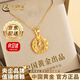 中國黃金（CHINA GOLD）黃金項鏈莫比烏斯套鏈碎冰冰在逃公主蝴蝶吊墜送老婆女友生日禮物 足金吊墜+K金鏈+賀卡+刻字+禮盒