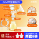 波咯咯(bololo)1509\1508\1517吸奶器配件免手扶三通乳房罩鴨嘴閥 1509/1507單邊整套22mm喇叭罩