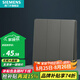 西門子（SIEMENS）開關插座面板 開關墻面10A強電86型面板 皓彩系列深灰銀 三開雙控