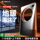 REMAX【AI智能控溫丨別墅級速暖】暖風(fēng)機石墨烯取暖器電暖器家用熱風(fēng)電暖氣客廳大面積嬰兒浴室升溫神器 【25年頂配·超強省電版】豪宅專(zhuān)屬+大戶(hù)型速熱