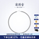 南珠宮海水珍珠項(xiàng)鏈圓強(qiáng)光高品質(zhì)女款真多麻項(xiàng)鏈 5.0-5.5mm 42cm+2cm延長扣