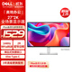 戴爾（DELL）27英寸2K IPS 硬件級防藍光 144Hz刷新 99%sRGB 65w Type-C 雙音響 旋轉升降電腦顯示屏 S2725DC