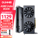藍戟 英特爾Intel Arc A770 A750 OC GDDR6超頻版臺式裝機電腦高端設計視頻解碼剪輯電競獨立游戲顯卡 A580 8G Index
