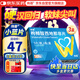 【3盒裝】偉哥 枸櫞酸西地那非片 50mg*5片/盒 官方旗艦店京東自營(yíng)
