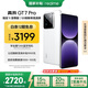 realme【國家補貼】真我GT7 Pro 12+256光域白 驍龍8至尊版  6500mAh大電池 三星OLED屏 智能AI手機
