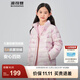 波司登（BOSIDENG）25年新款輕薄羽絨服男女兒童5A抗菌絨4防輕盈便攜外套T250135530 幻彩大耳兔粉9CN6 160 /80 約 150-160cm 45kg