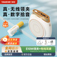 得勝（TAKSTAR）E10W無線領(lǐng)夾版小蜜蜂擴(kuò)音器教師專用上課擴(kuò)音器導(dǎo)游得勝擴(kuò)音器 E10W象牙白+【無線領(lǐng)夾+有線耳麥】