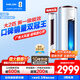 科龍享補貼20% 包安裝 海信出品 大2匹靜美人 新一級能效大風(fēng)量變頻冷暖客廳立式空調柜機首年只換不修 大2匹 一級能效 KFR-50LW/EFLVA1