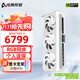電競叛客 RTX 5070Ti X3W MAX 16G 全新架構 DLSS 4 游戲DeepSeekAI運算設計渲染獨立顯卡 RTX 5070Ti X3W