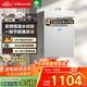 萬(wàn)和（Vanward）【白露P6·直流變頻】【國家補貼15%】16升燃氣熱水器天然氣增壓水伺服恒溫靜音節能梨花白