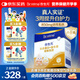 合生元（BIOSTIME）小金盾乳鐵蛋白兒童HMO免疫球蛋白粉30袋