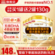 伊利金領(lǐng)冠育護【5倍DHA好腦力】幼兒配方奶粉3段(1-3歲) 960g 6罐