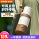 蘇泊爾（SUPOR）保溫壺家用316L不銹鋼保溫瓶大容量熱水壺戶(hù)外便攜保溫杯壺熱水瓶 壺套+奶油白 1L